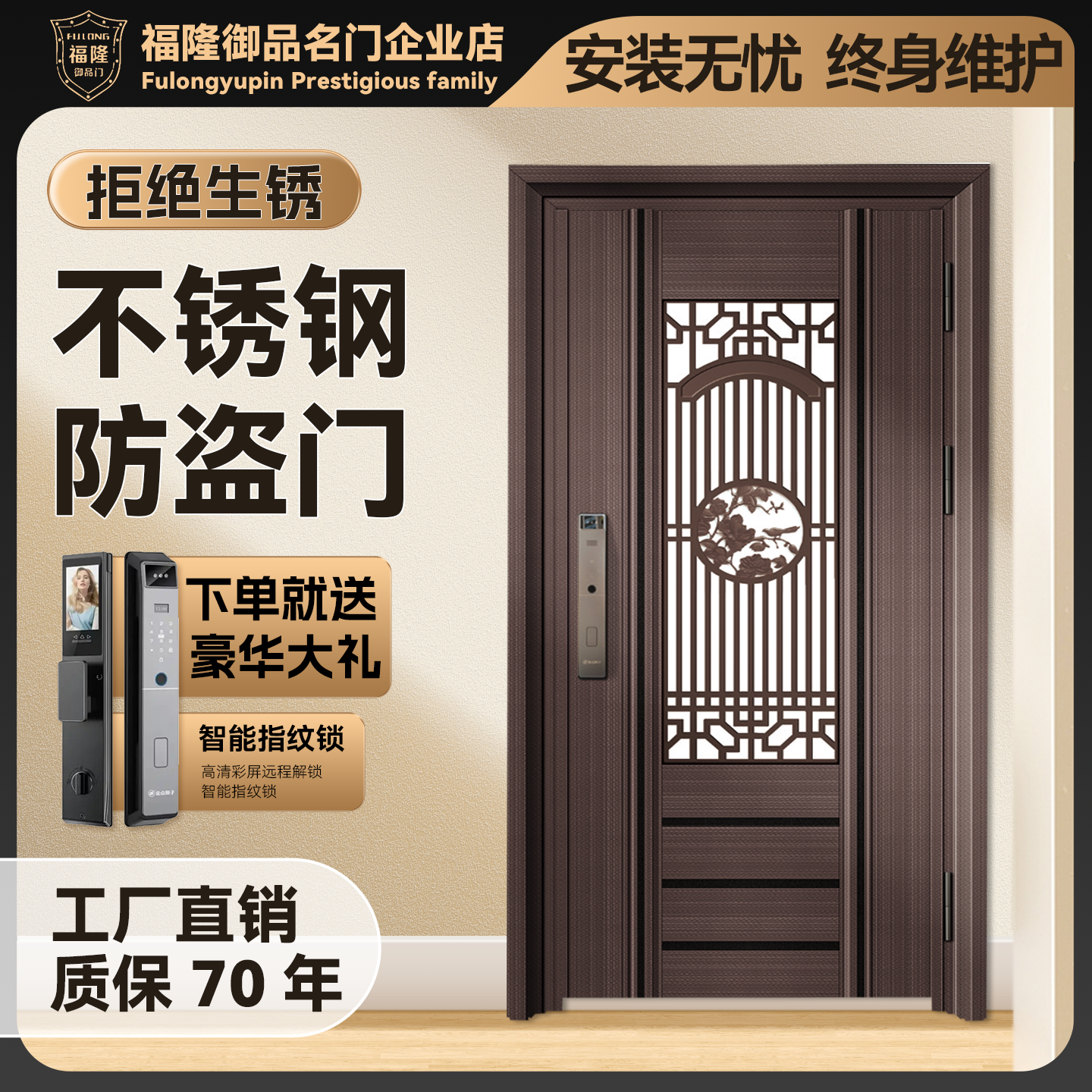 入户门安全304不锈钢防盗门高档