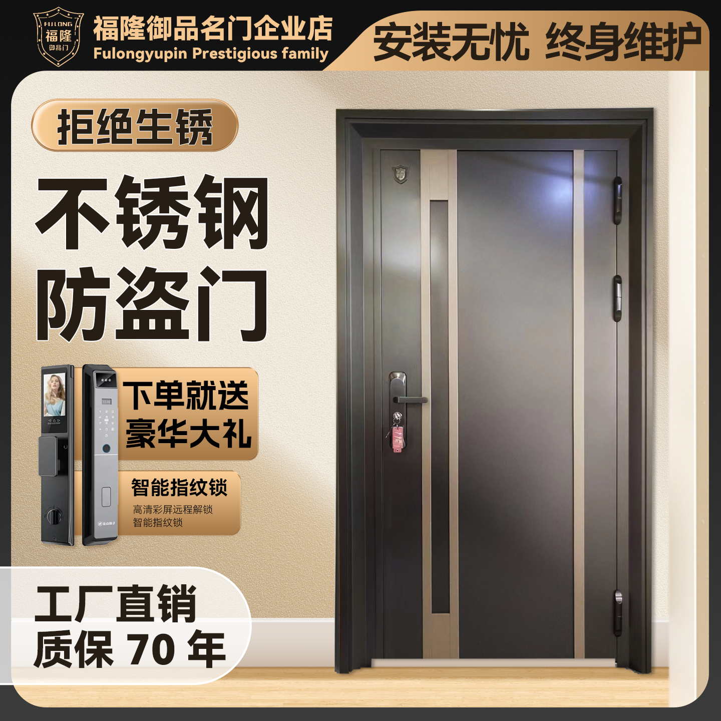 304不锈钢门入户门钢雕简约时尚