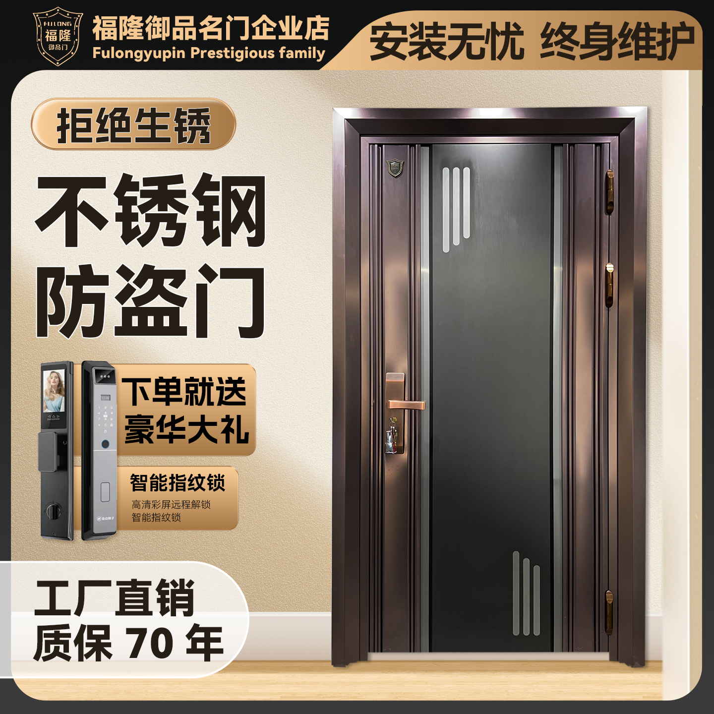 304不锈钢门入户门钢雕简约时尚