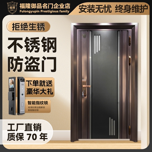 304不锈钢门简约单门钢雕门通风门中门家用防盗门入户门源头厂家