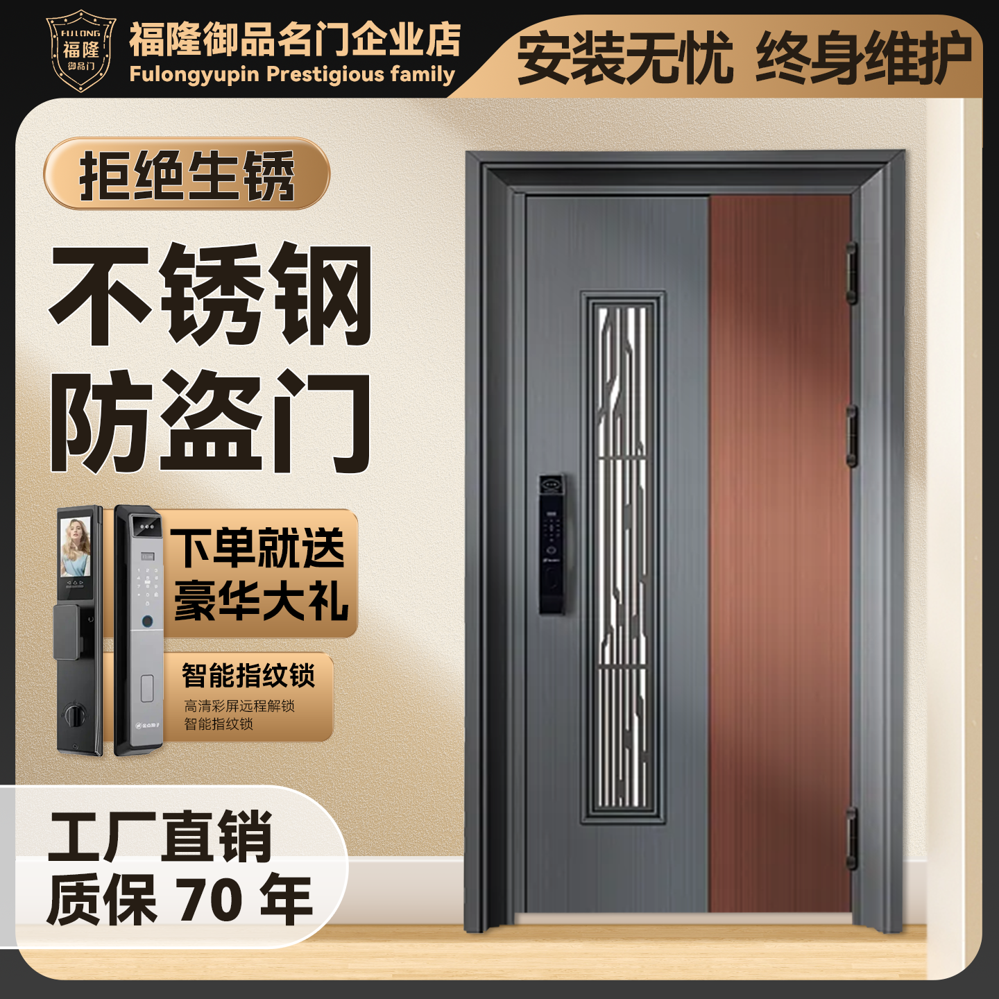 304不锈钢防盗门单门安全门定制