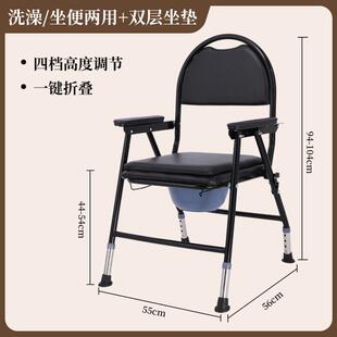 拉车套罩不锈钢坐便椅马桶可折叠老人厕所厂家坐便器高低可调孕妇