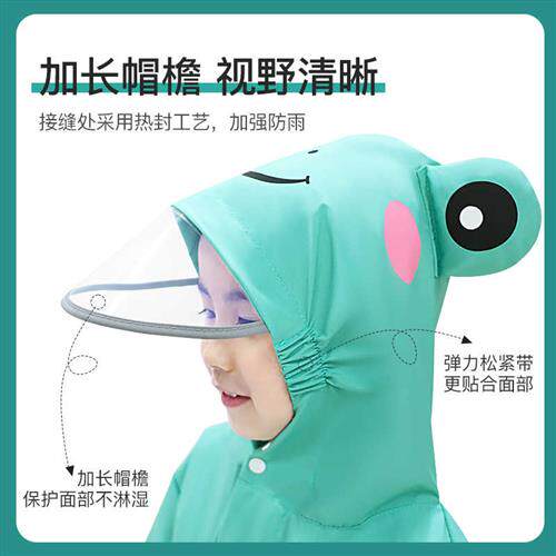 雨衣2023新款儿童10岁恐龙男孩背包3岁幼儿园女孩6岁小学生雨披潮