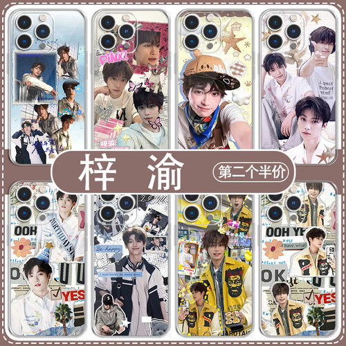 梓渝手机保护壳苹果16pro