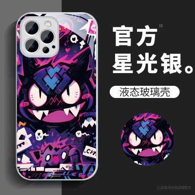 适用iPhone15ProMax手机壳苹果14/13男生12潮牌11pro防摔外壳xsmax高级感液态玻璃7/8plus创意保护套动感耿鬼
