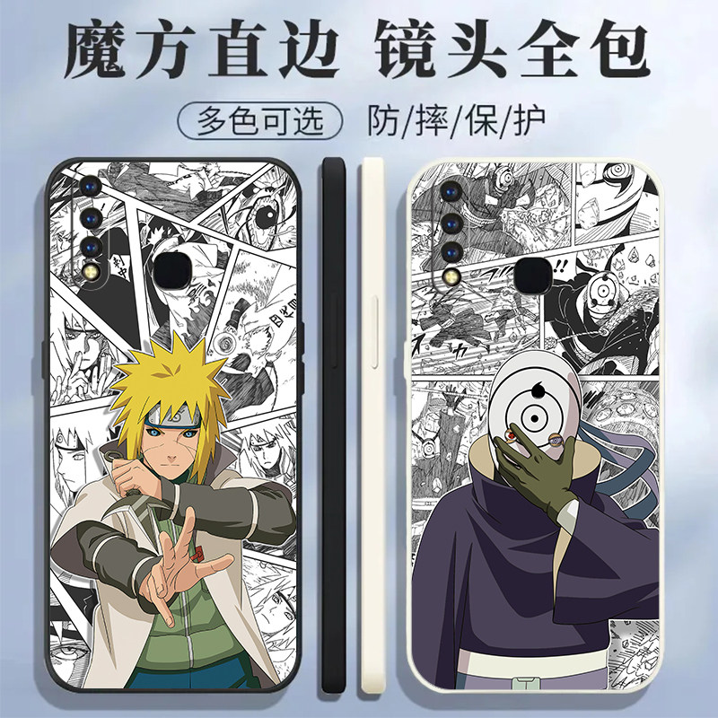 火影忍者适用vivo y5s手机壳vivo y97液态y93s软硅胶y77卡通y76s新款y73s动漫y55s男y31s创意y52s日系保护套