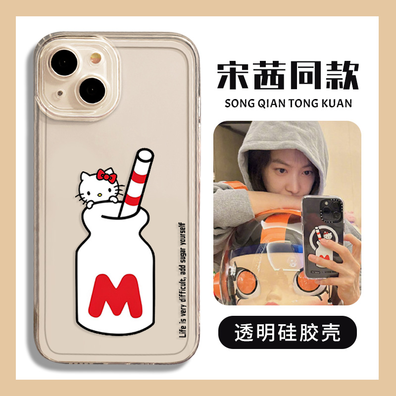 宋茜同款手机壳适用苹果14华为mate50pro周边iphone13绿色p40小米12爱心11美女很忙iqoo套oppo红米vivo荣耀