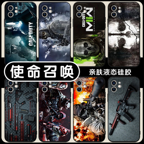 使命召唤手机壳苹果14华为mate40周边iPhone13promax游戏OPPO小米11同款vivo12创意COD战区19现代战争2壳p40x