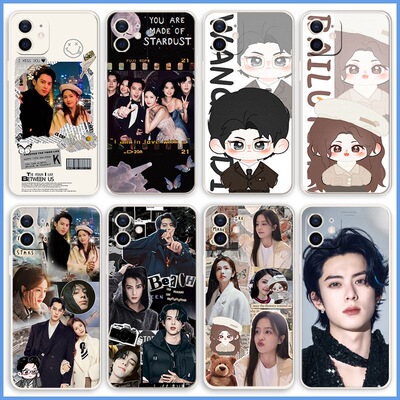 王鹤棣以爱为营白鹿苹果14华为mate60软iPhone15Promax小米13手机壳OPPOvivo12周边11适用50/xs一加iqoo8/7p