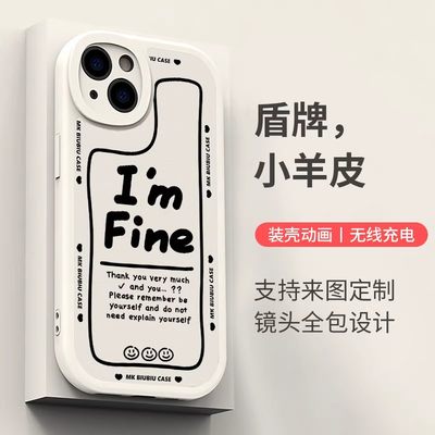 马龙卫适用苹果iPhone14ProMax手机壳MagSafe磁吸款13PM韩风12英文字母11新款小羊皮iPhonePro全包防摔XSXMAX