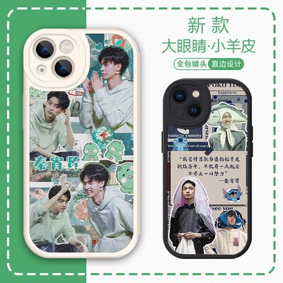 德云社手机壳苹果14秦霄贤华为小米13适用iphone12promax/mate50/p50/vivo/oppo荣耀X90/K10/RENO9/8/NOVA10/