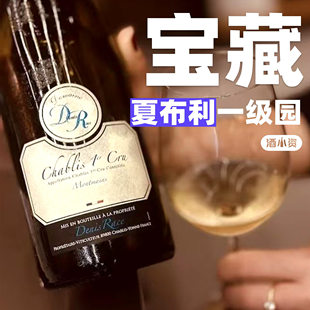 丹妮瑞思夏布利梦曼一级园老藤霞多丽干白 Denis Race