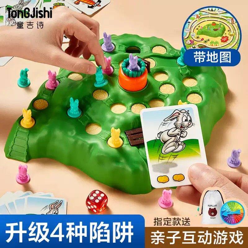 兔子陷阱儿童双人对战玩具网红多人桌游抖音益智力亲子互动游戏男