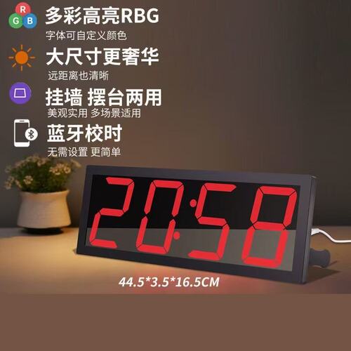 电子钟数字时钟插电长亮led大屏时间显示器桌面钟表夜光墙