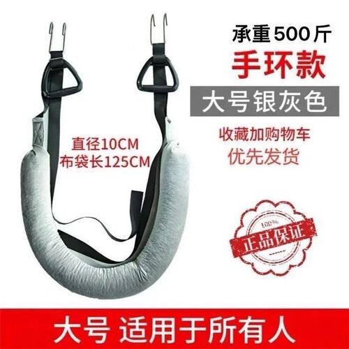 腰椎牵引带吊单杠辅助器腰脊柱腰部拉伸吊带腰椎间盘突出悬挂神器