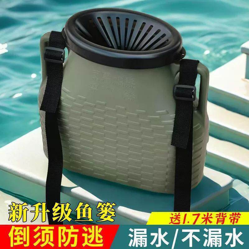 户外塑料鱼篓子双肩背塑胶装鱼篓抓黄鳝泥鳅鱼桶路流摸鱼背篓小篓