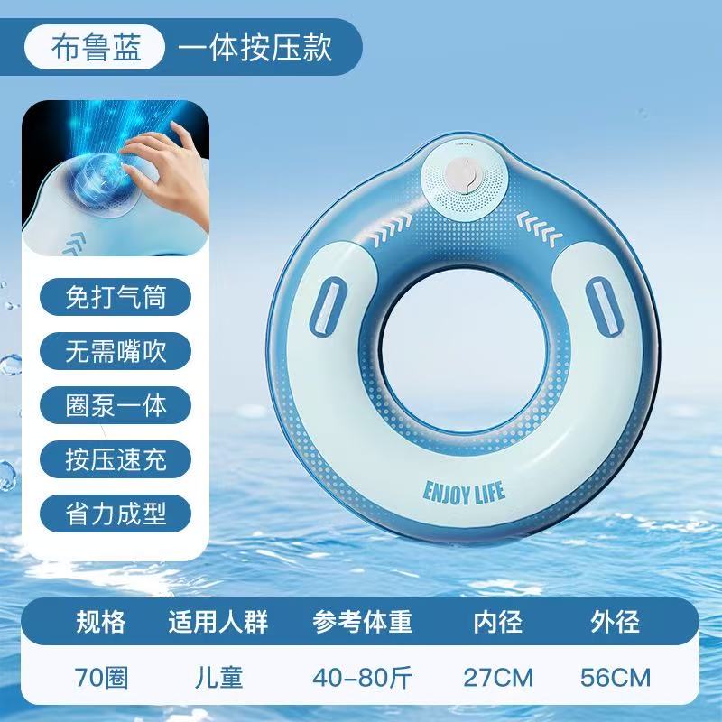 加厚充气游泳圈成人儿童加大男女救生圈夏腋下圈大人便携游泳装备