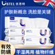 优思特优思特USTEL洗脸巾一次性加厚绵柔巾抽取式 防螨洁面巾擦脸