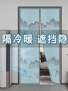 家用防蚊门帘隔断空调门帘不干胶无缝缝隙免打孔风挡玻璃门帘静音