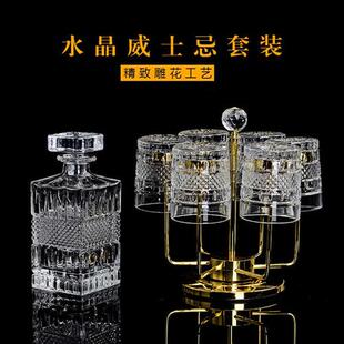水晶玻璃威士忌杯子洋酒杯烈酒杯酒樽酒具杯架家用酒吧组合套装