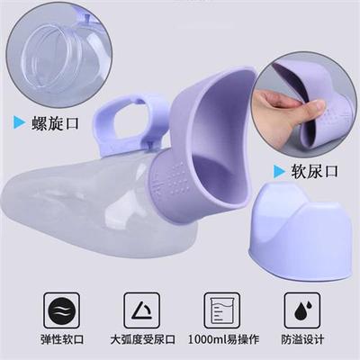 男士尿壶便盆老人卧床女士家用卧室尿桶接尿器老年人防臭小便器