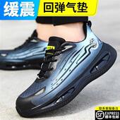 工地绝缘老保钢板钢头安全超轻男士 防砸防刺穿轻便夏季 男款 劳保鞋