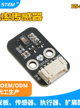 MAX30102血氧浓度手腕心率脉搏检测心跳传感器模块 适用arduino