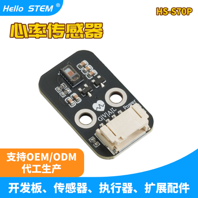 MAX30102血氧浓度手腕心率脉搏检测心跳传感器模块 适用arduino