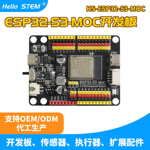ESP32-S3  N16R8开发板 小智AI蓝牙wifi编程学习 控制器 核心板