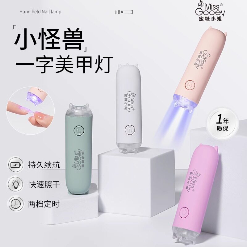 手持美甲一字灯小型可携式美甲灯蓄电插电款速干迷你光疗灯甲片烤