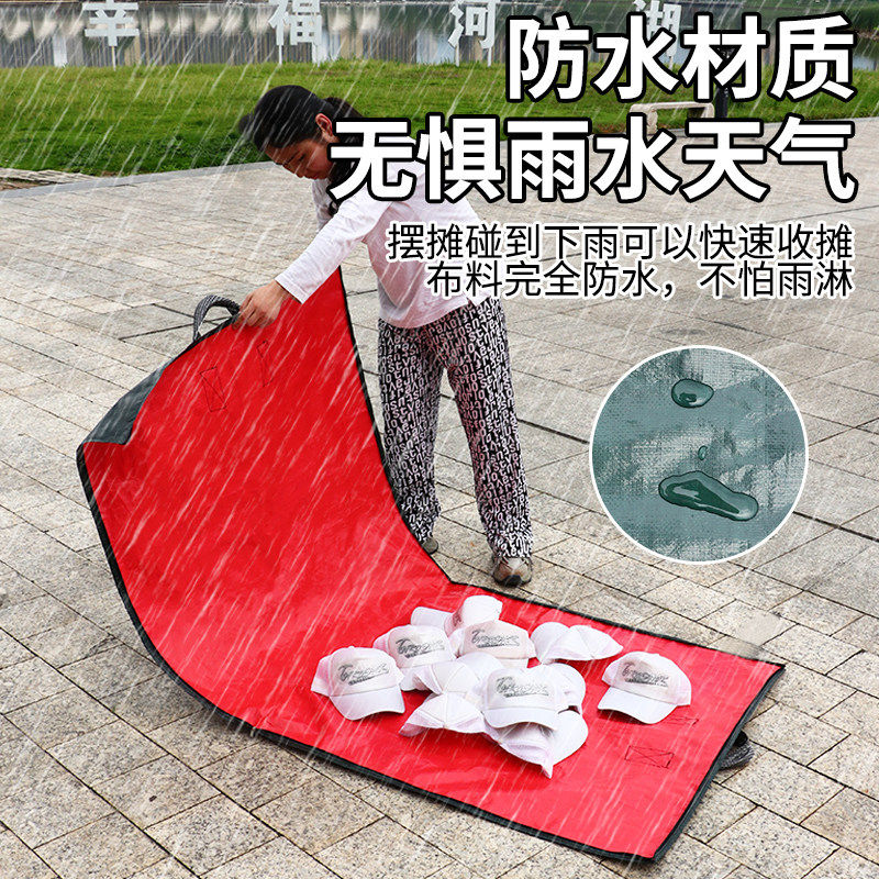 超大双面防水夜市地摊布包两用