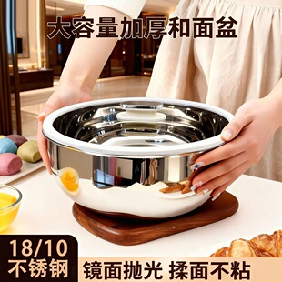 DOMY 特厚不锈钢和面盆带盖醒面腌制盆加深火锅汤锅灶具通用