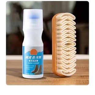 【3.99送清洁剂】麂皮绒面鞋刷橡皮擦麂皮绒面清洁洗鞋刷球鞋翻毛