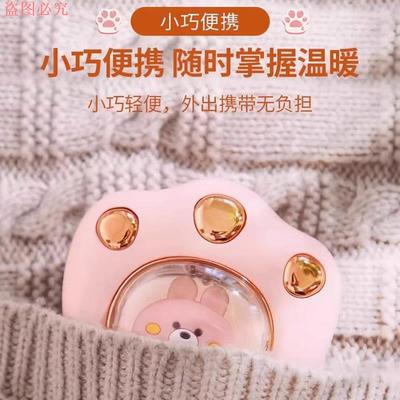 2023新款猫爪暖手宝手握式女生暖宝宝生日礼物迷你 随身携带可爱