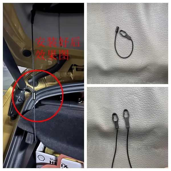 宝马12X13后行李箱隔板挂绳