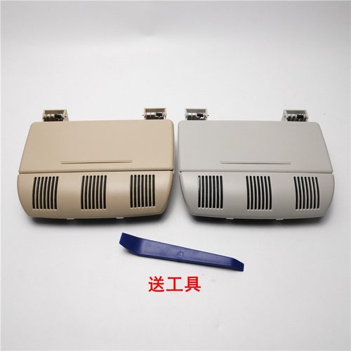 07-14款明锐车顶眼镜盒