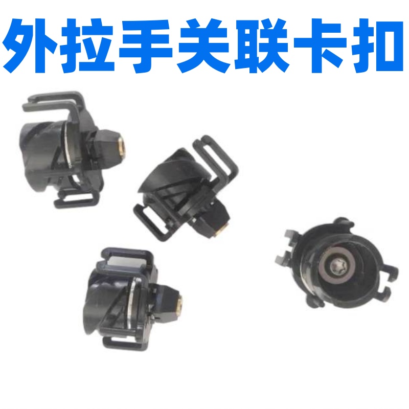 广汽电动门把手固定螺丝支架