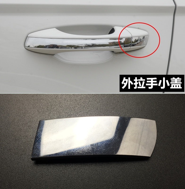 适用大众18-22款朗逸PLUS途岳车门外拉手盖亮条门把手亮条银色