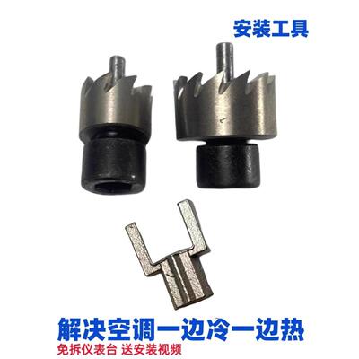 奔驰C200空调冷暖风翻板轴齿E300l蒸发箱翻板电机GLC翻板轴齿假肢