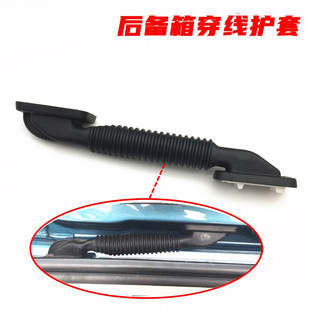 后备箱线束护套穿线胶套软管 适用大众高尔夫7嘉旅途昂途安L