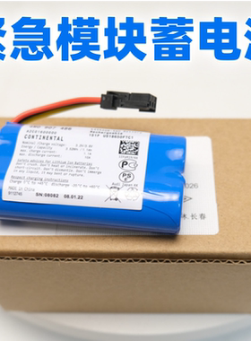 适配奥迪大众保时捷A1A3A4A5A6A7Q2Q3Q4Q5Q6Q7SOS紧急模块蓄电池