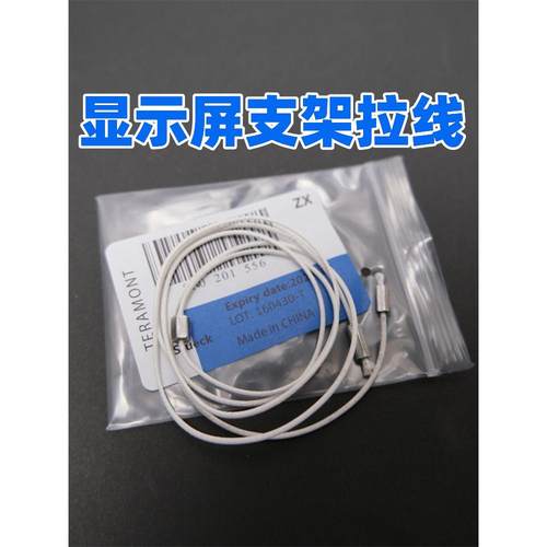 适配奥迪A6LC7A7显示屏支架拉线