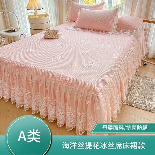 A类海洋丝提花凉感冰丝席
