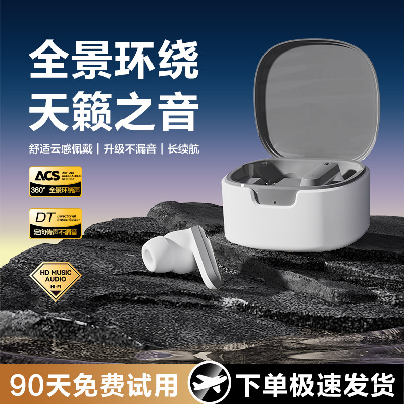 蓝牙耳机半入耳式长续航久戴不疼2026年新款电竞耳塞耳麦运动跑步