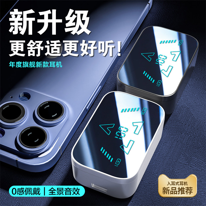 蓝牙耳机2026年新款无线入耳式运动耳机跑步专用男女士降噪高音质