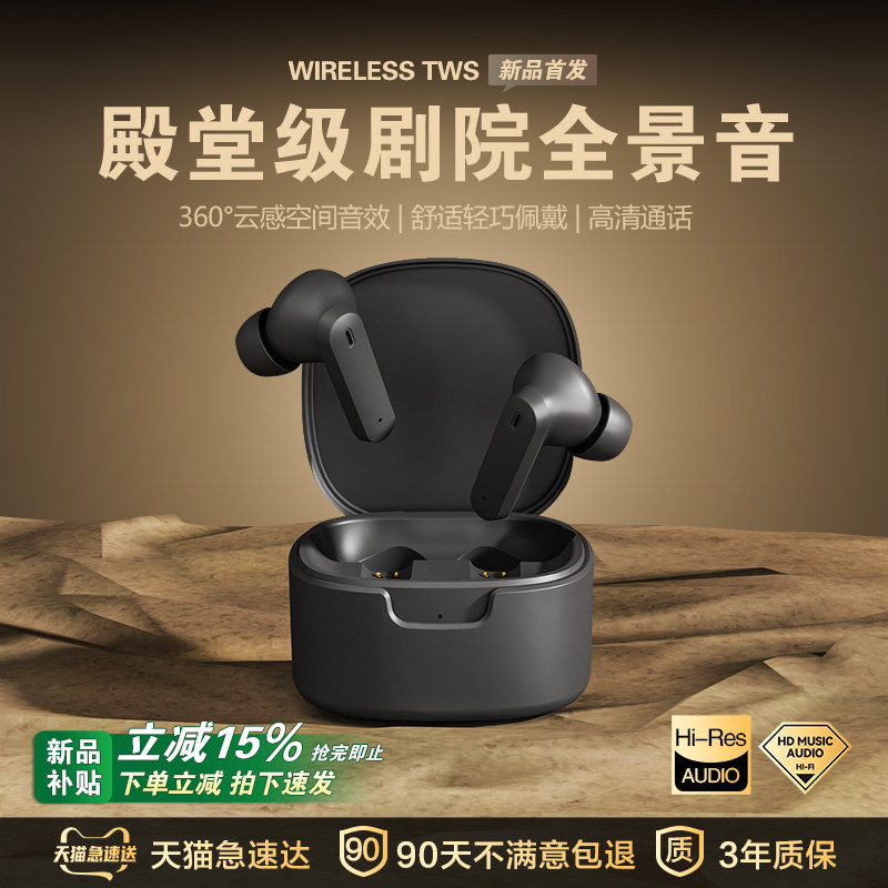 蓝牙耳机入耳式长续航2026年新款游戏电竞低延迟游泳降噪官方正品