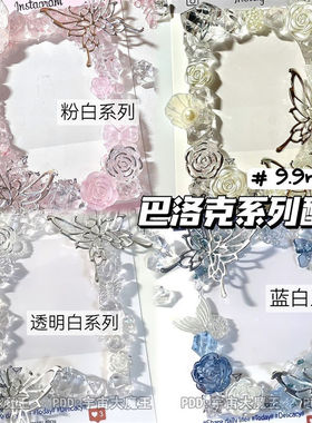 巴洛克风滴胶卡砖立体装饰配件高颜值爱豆小卡卡砖平价装饰材料