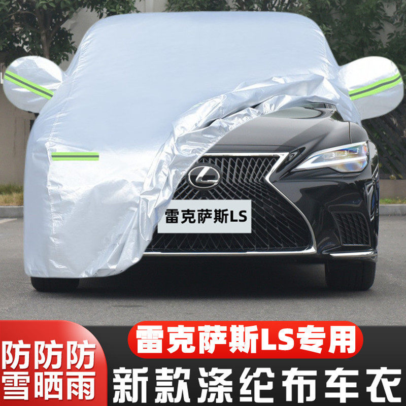 2024盖布混动外套隔热