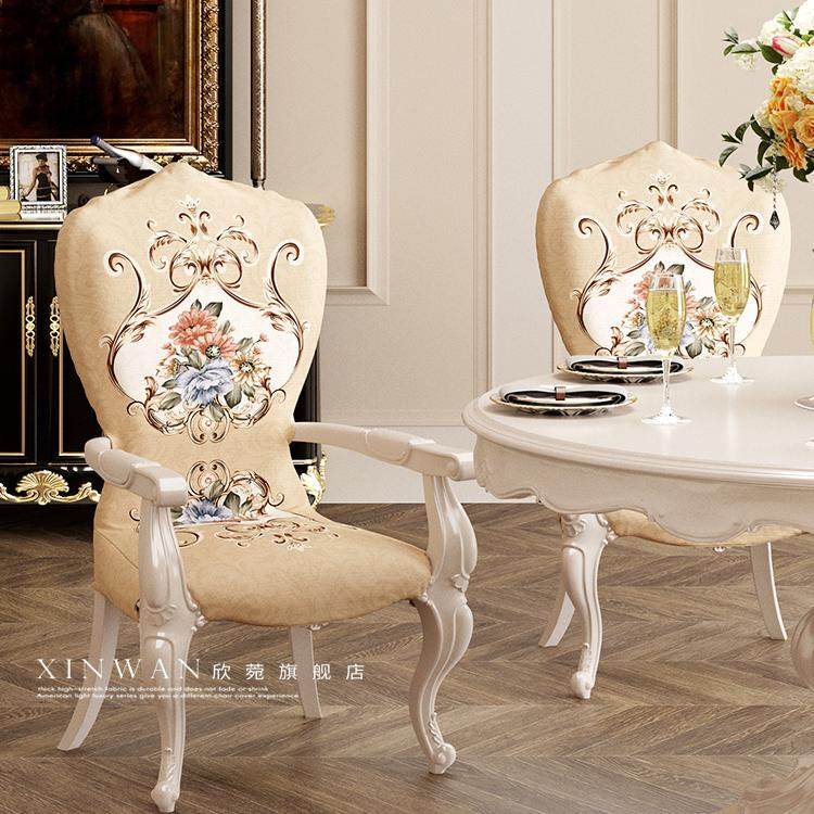 欧式餐椅套罩家用餐桌椅子套罩实木椅子保护套椅罩座椅套椅套高档