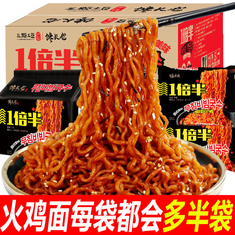 韩国进口馋长老一倍半火鸡面韩式国产超辣变态辣酱料包泡面方便面图片